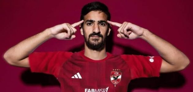 محمد علي بن رمضان: فخور بانضمامي للأهلي وطموحي حصد كل البطولات لإسعاد الجماهير