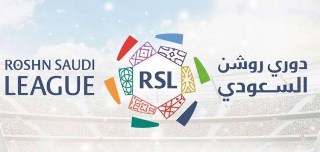 موعد مباريات الدوري السعودي اليوم 28 أغسطس 2025