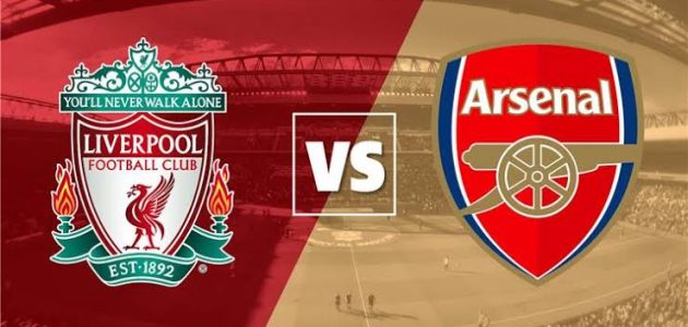 مباراة ليفربول ضد أرسنال في الدوري الإنجليزي الممتاز اليوم