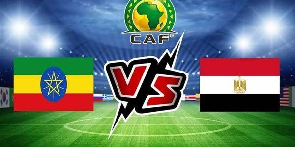 موعد مباراة مصر وإثيوبيا في تصفيات كأس العالم الأفريقية 2026