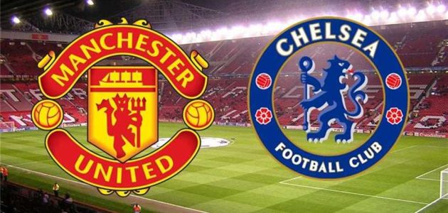 مباراة مانشستر يونايتد وتشيلسي اليوم