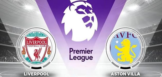 موعد مباراة ليفربول وأستون فيلا في الدوري الإنجليزي الممتاز