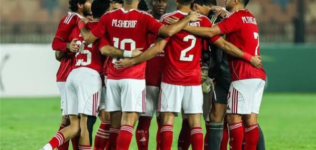 الأهلي يستعد لمواجهة الجيش الملكي: قائمة قوية وطموحات كبيرة في دوري الأبطال